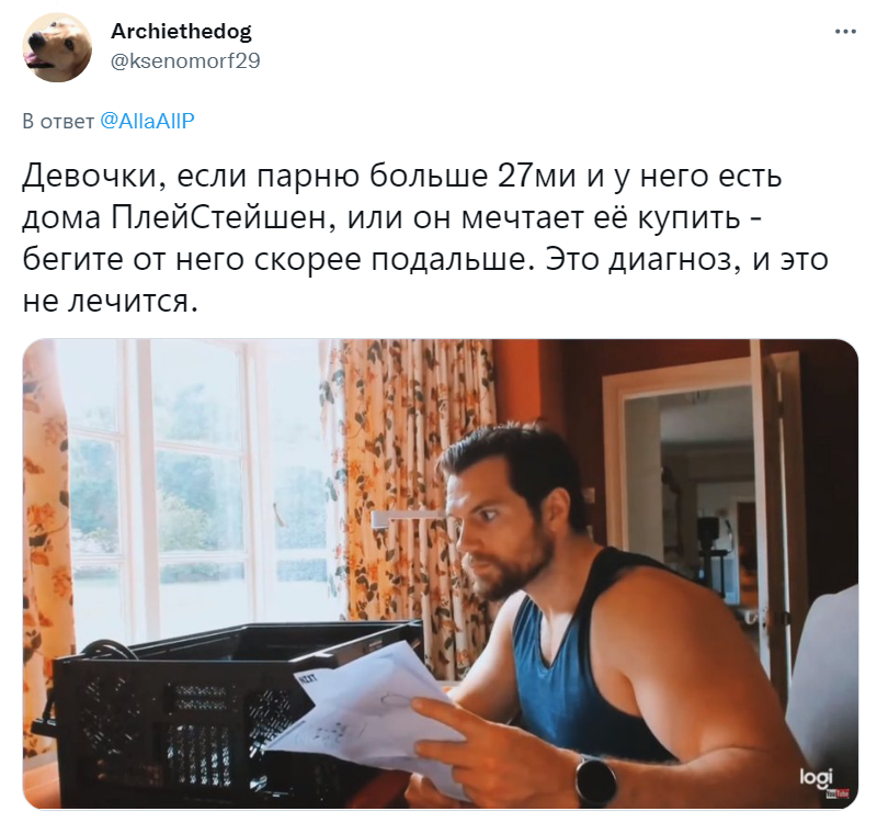 Если парню больше 27ми Если парню больше 27ми