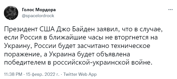 Война с Украиной Война с Украиной