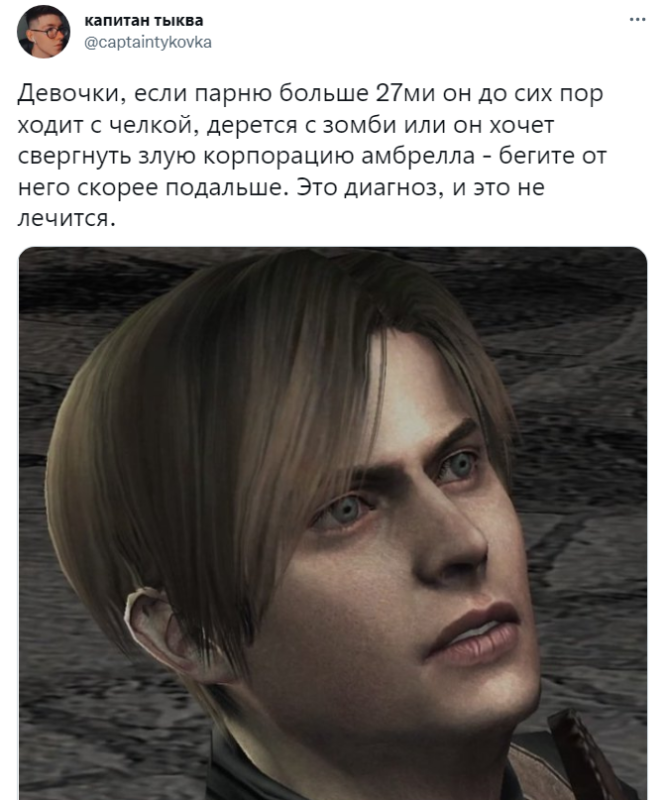 Если парню больше 27ми Если парню больше 27ми