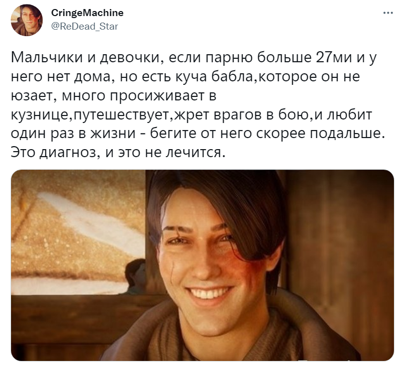 Если парню больше 27ми Если парню больше 27ми