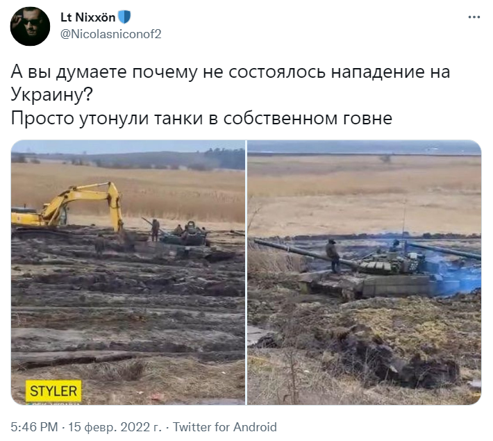 Война с Украиной Война с Украиной