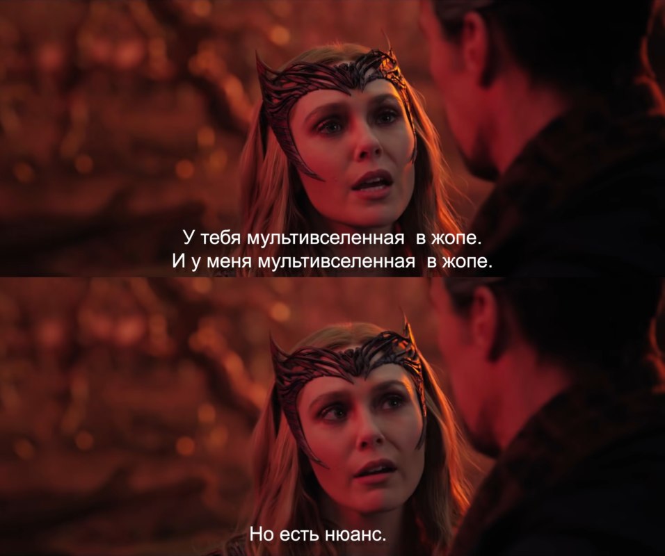Ты нарушаешь правила, и тебя восхваляют