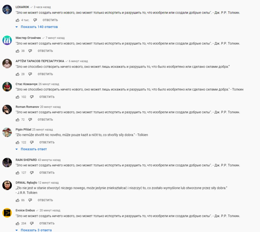зло не может создать ничего нового цитата