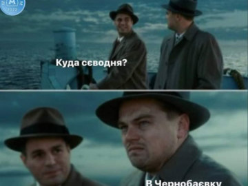 Чернобаевка, Чорнобаївка