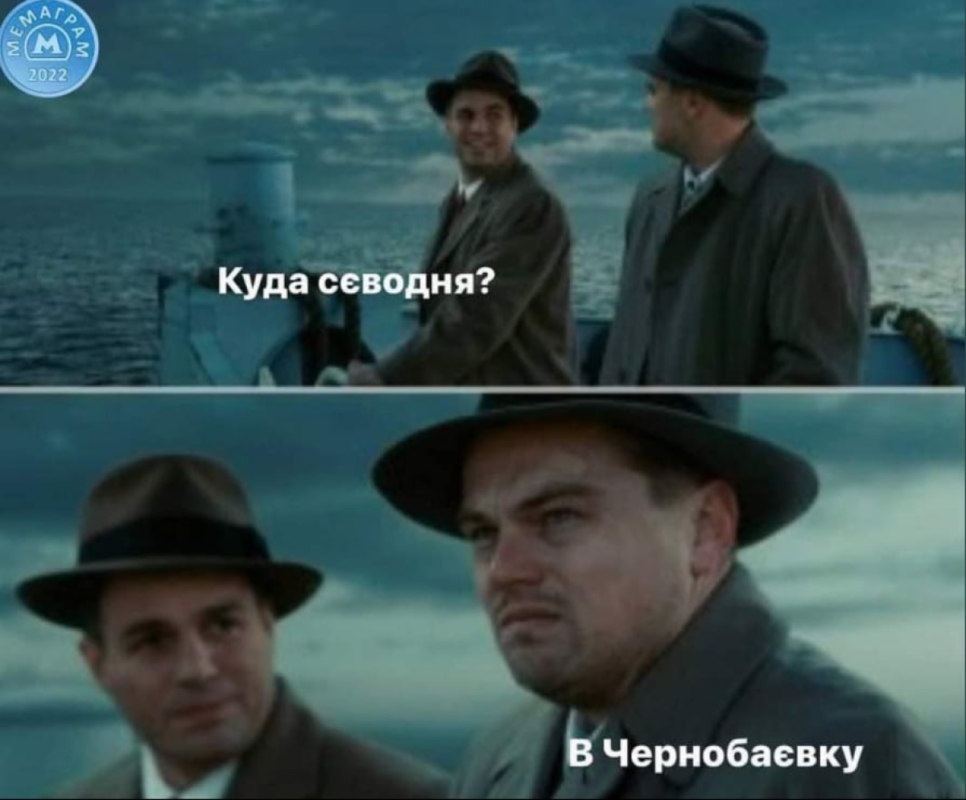 Чернобаевка, Чорнобаївка