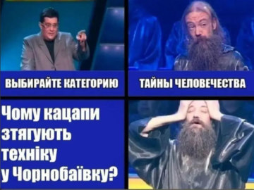 Чернобаевка, Чорнобаївка