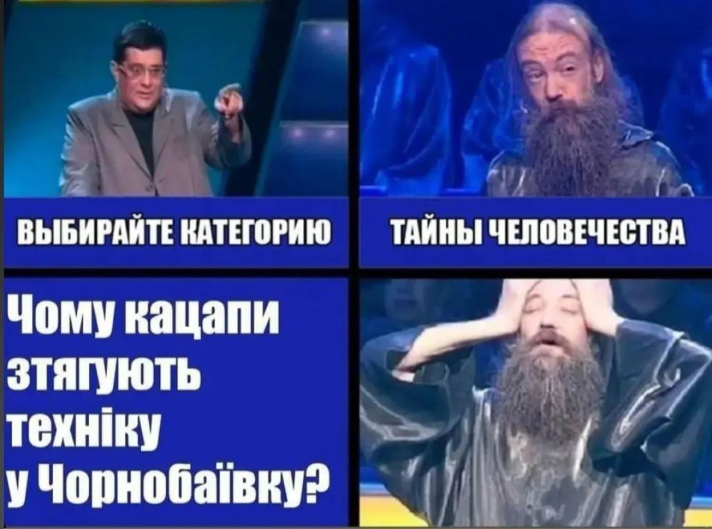 Чернобаевка, Чорнобаївка