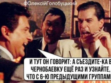 Чернобаевка, Чорнобаївка