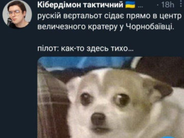 Чернобаевка, Чорнобаївка
