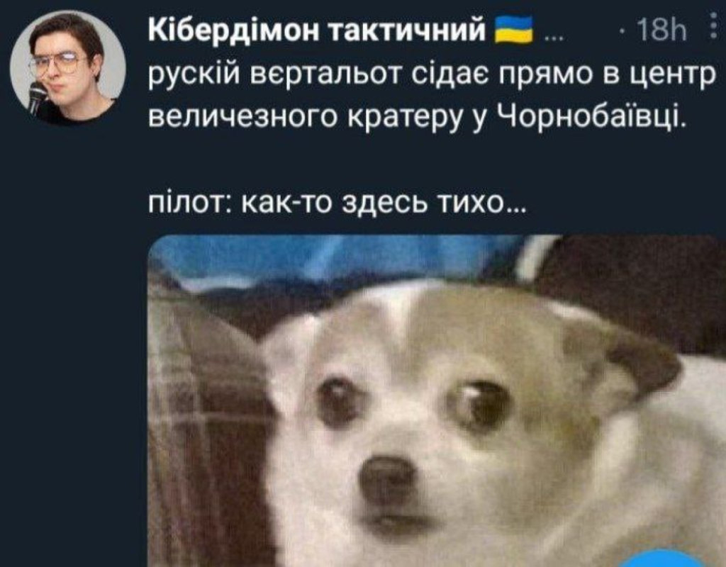 Чернобаевка, Чорнобаївка