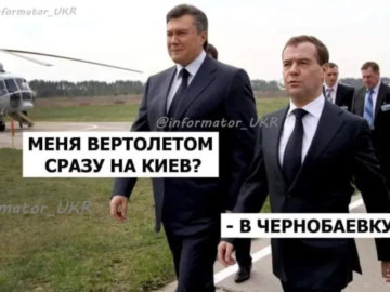 Чернобаевка, Чорнобаївка