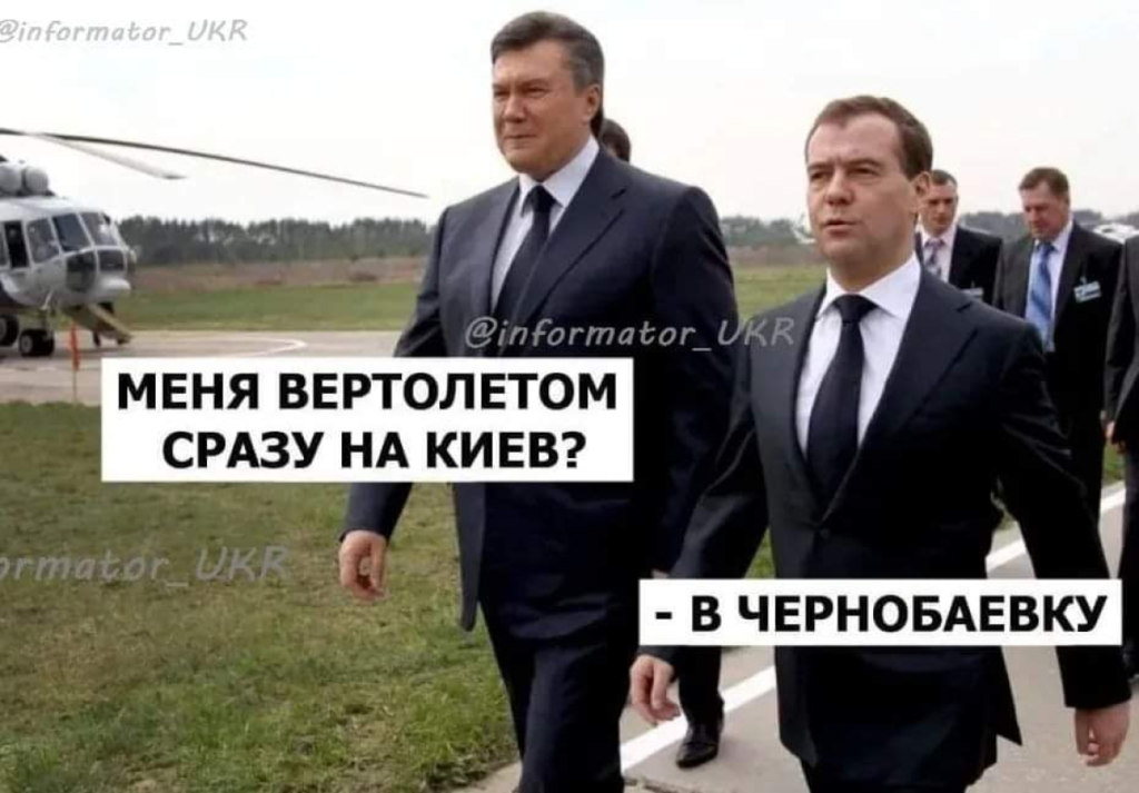Чернобаевка, Чорнобаївка