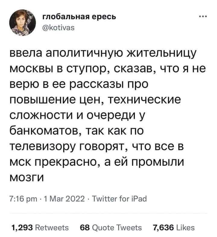 Мемы про санкции Мемы про санкции