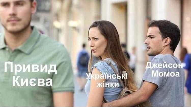 Призрак Киева, Привид Києва