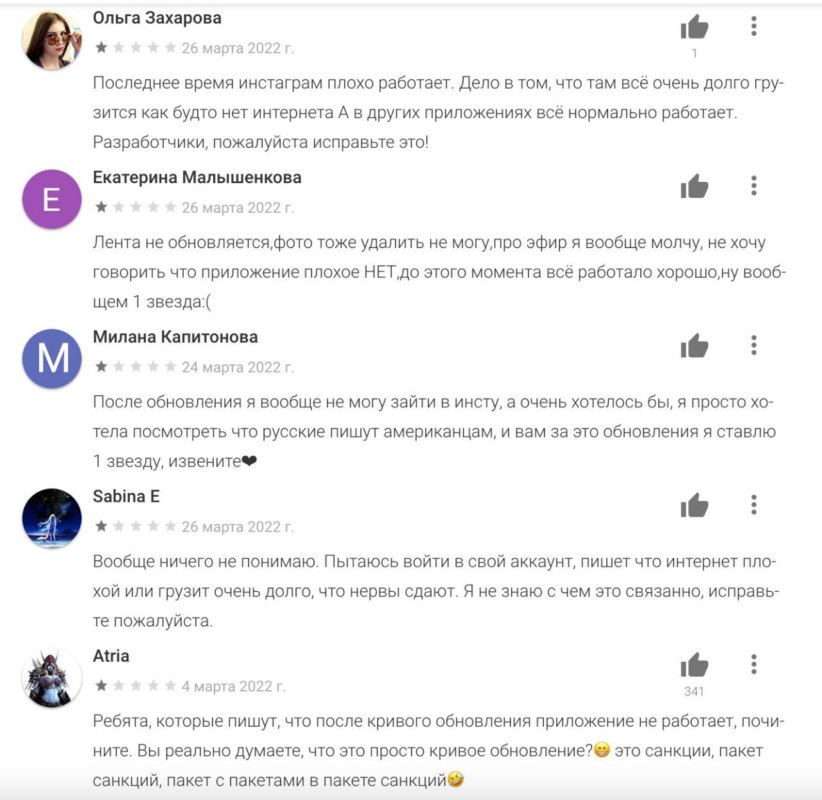 А что случилось? А что случилось?