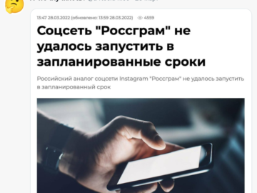 А что случилось?