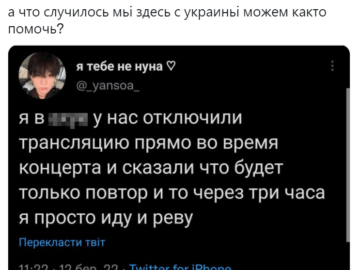 А что случилось?