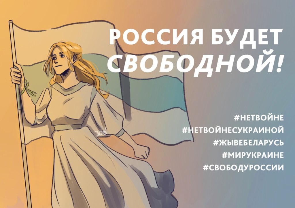 бело-сине-белый флаг россии