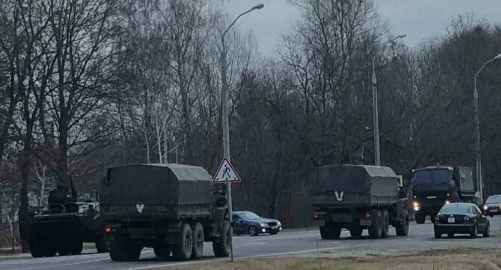 Буква Z