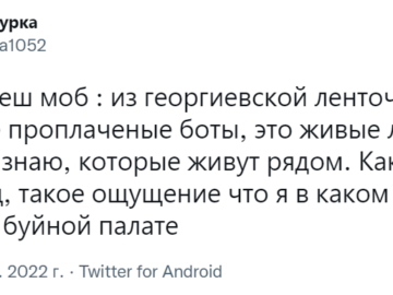 Буква Z