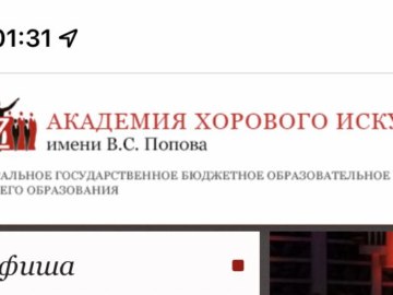 Буква Z