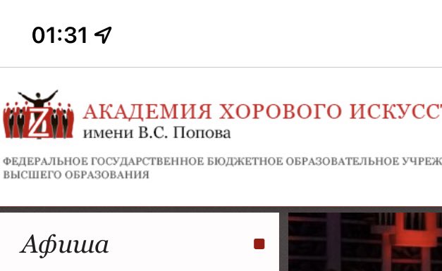 Буква Z