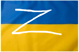 Буква Z