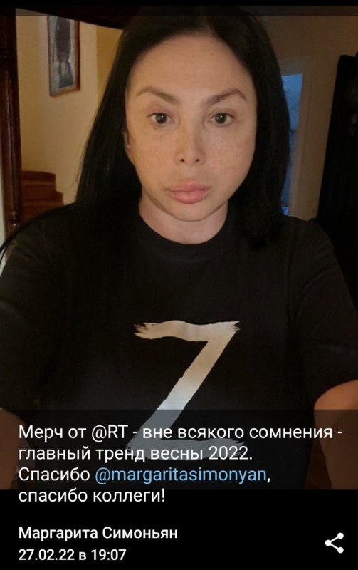 буква z