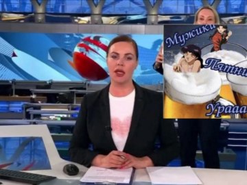 Девушка с плакатом