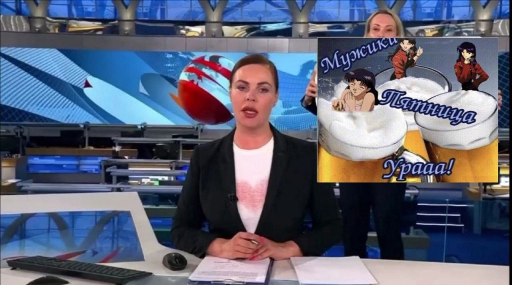 Девушка с плакатом