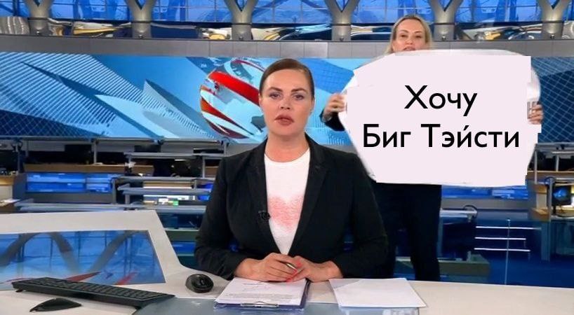 Девушка с плакатом