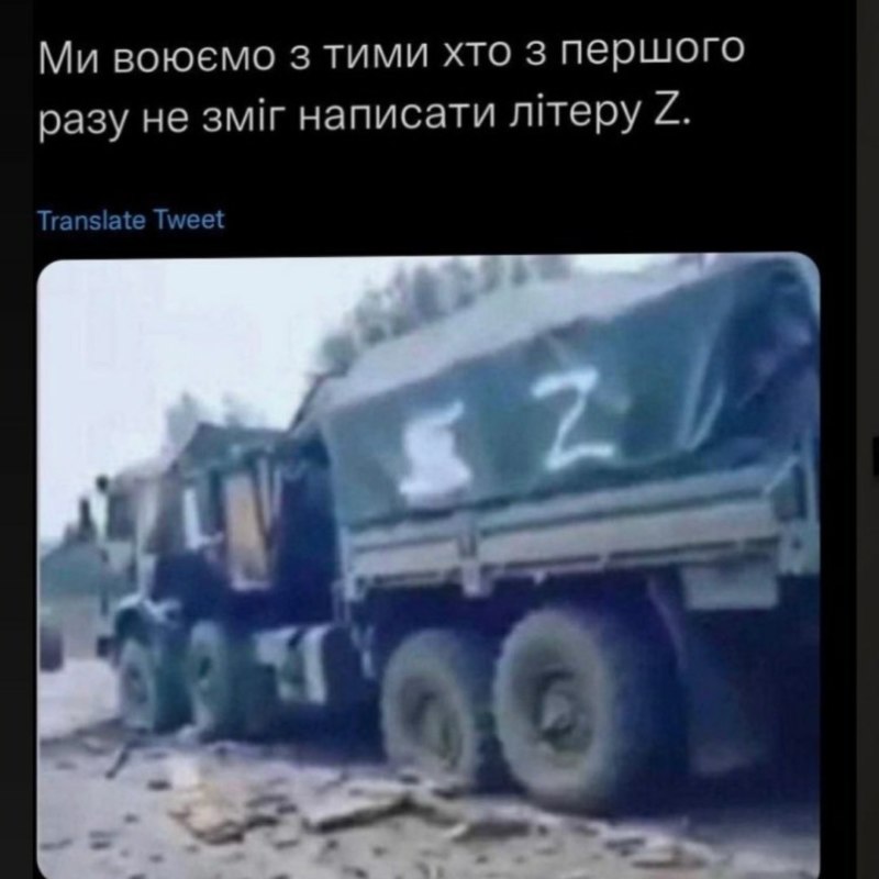 Буква Z