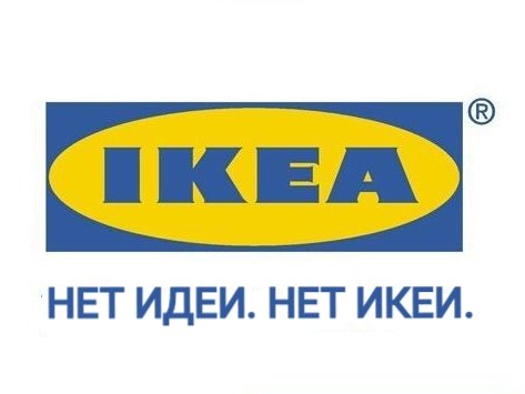 Мемы про санкции Мемы про санкции