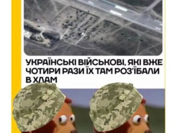 Чернобаевка, Чорнобаївка