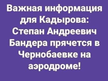 Чернобаевка, Чорнобаївка