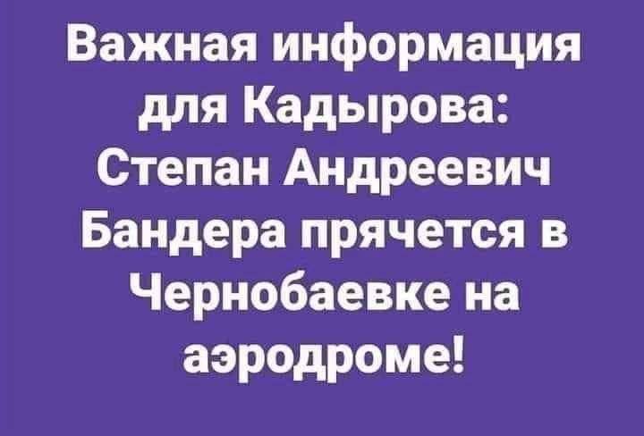 Чернобаевка, Чорнобаївка