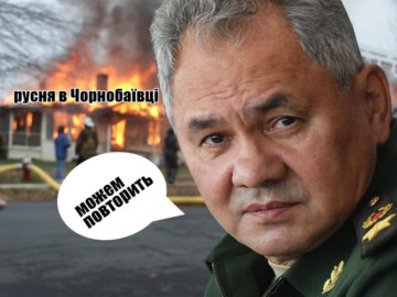Чернобаевка, Чорнобаївка