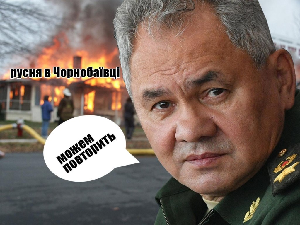 Чернобаевка, Чорнобаївка