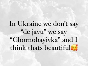 Чернобаевка, Чорнобаївка