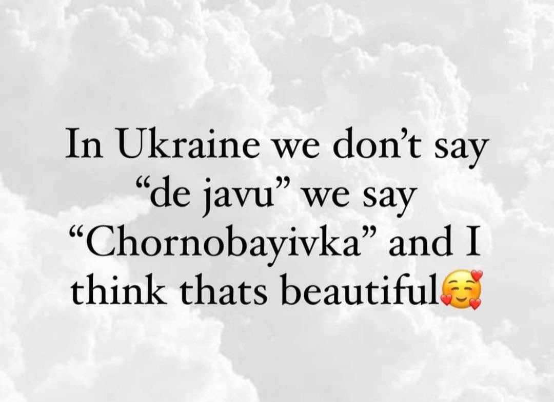 Чернобаевка, Чорнобаївка