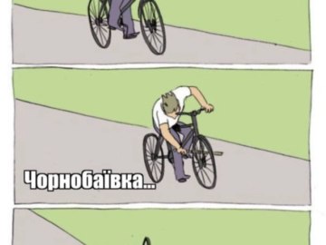 Чернобаевка, Чорнобаївка