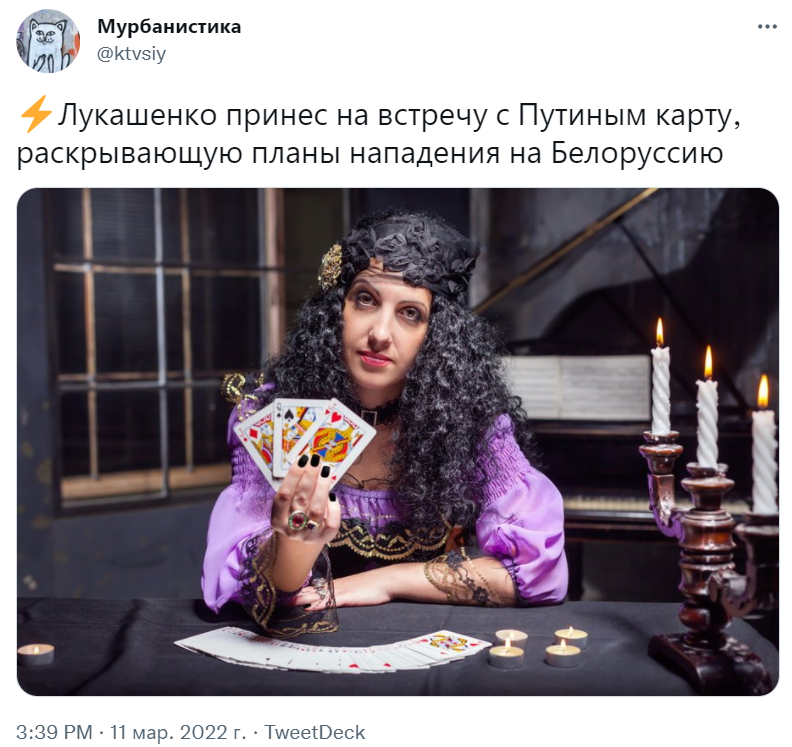 лукашенко мем я сейчас вам покажу лукашенко мем я сейчас вам покажу