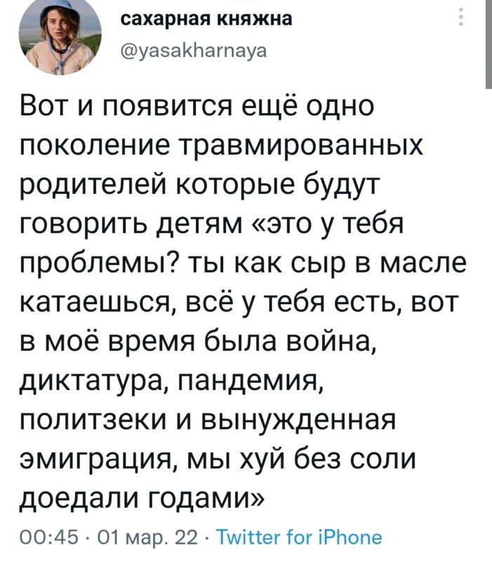 Мемы про санкции Мемы про санкции
