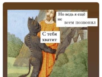 Макрон позвонил