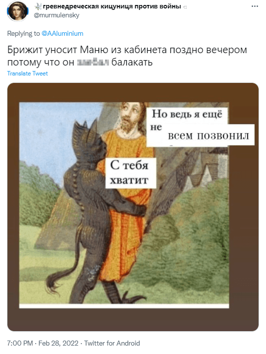 Макрон позвонил