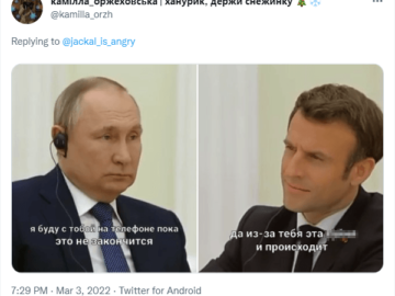 Макрон позвонил