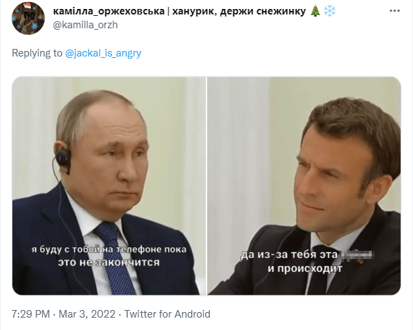 Макрон позвонил
