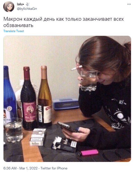 Макрон позвонил