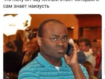 Макрон позвонил