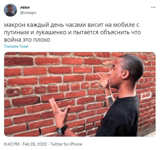 Макрон позвонил